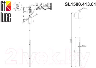 Потолочный светильник ST Luce Ralio SL1580.413.01