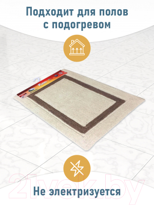 Коврик для ванной FORA Классика 5022-1 70Z