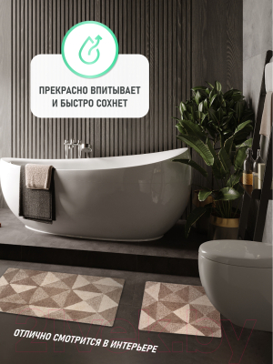 Коврик для ванной FORA FOR-STN60-60NAT