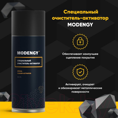Смазка техническая Modengy 1001
