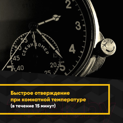 Смазка техническая Modengy 1001