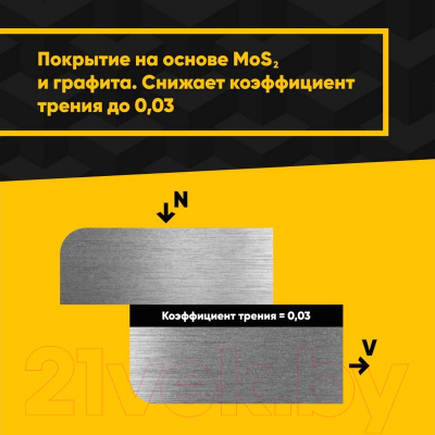 Смазка техническая Modengy 1001