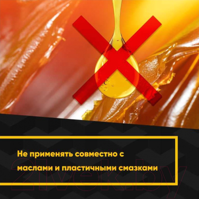 Смазка техническая Modengy 1001