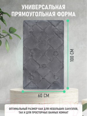 Коврик для ванной FORA FOR-STN60-100BL