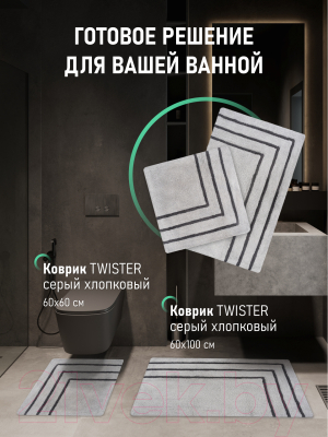 Коврик для ванной FORA FOR-TWR60-100BL