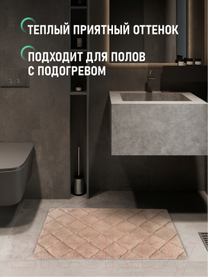 Коврик для ванной FORA FOR-BRK60-100BE