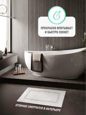 Коврик для ванной FORA FOR-BRK100-60W