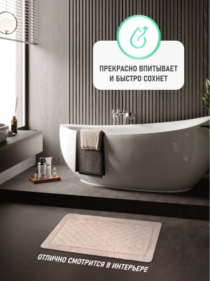 Коврик для ванной FORA FOR-LN60-100NAT