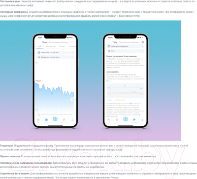 Напольные весы электронные Picooc S3 V2
