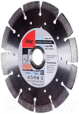 Отрезной диск алмазный Fubag 10150-3