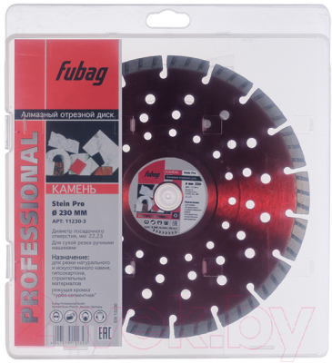 Отрезной диск алмазный Fubag 11230-3