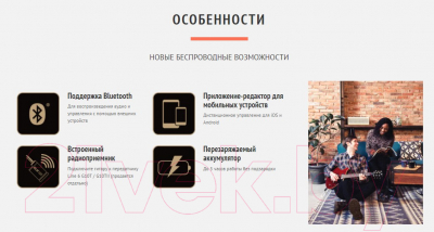 Комбоусилитель Yamaha THR10II