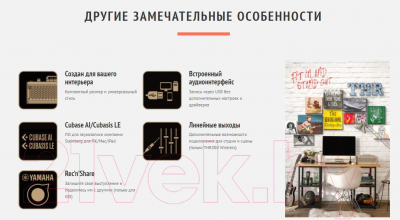 Комбоусилитель Yamaha THR10II