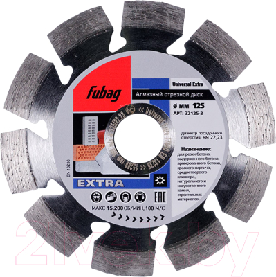 Отрезной диск алмазный Fubag 32125-3 - фото