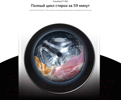 Стиральная машина LG AI DD TW4V9RW9W