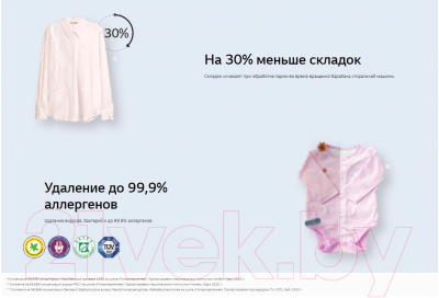 Стиральная машина LG AI DD TW4V9RW9W