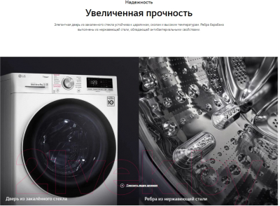 Стиральная машина LG AI DD TW4V9RW9W