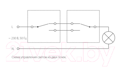 Выключатель Werkel W1112008 / a051626
