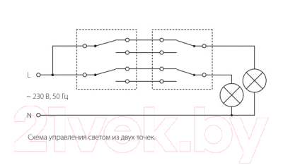 Выключатель Werkel W1120008 / a051628