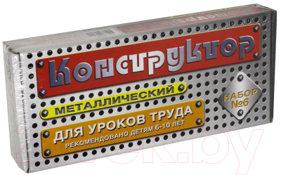 Конструктор Десятое королевство Для уроков труда №6 / 00853 - фото