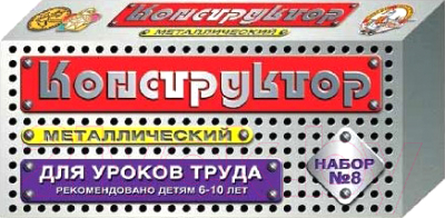 Конструктор Десятое королевство Для уроков труда №8 / 00848 - фото