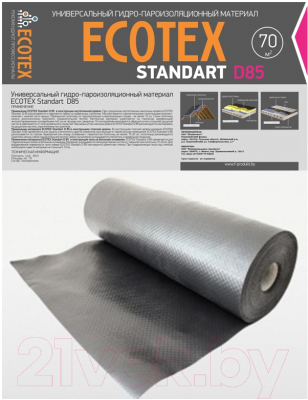Гидропароизоляционная пленка Ecotex Standart D85