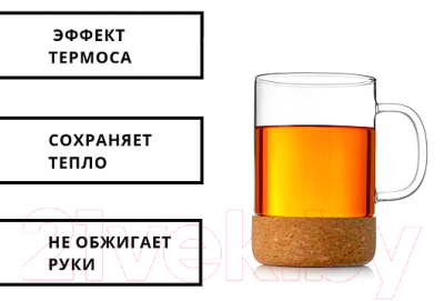 Кружка Walmer Kronos / WP3602043