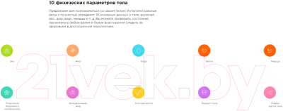 Напольные весы электронные Yunmai Scale S 