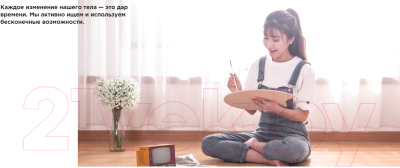 Напольные весы электронные Yunmai Scale S 