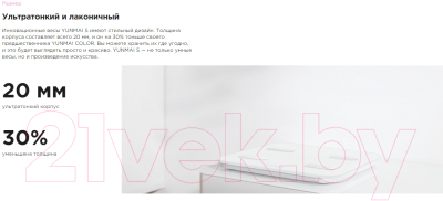 Напольные весы электронные Yunmai Scale S 