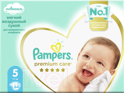 Подгузники детские Pampers Premium Care 5 Junior