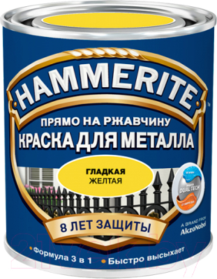 Краска Hammerite Гладкая - фото