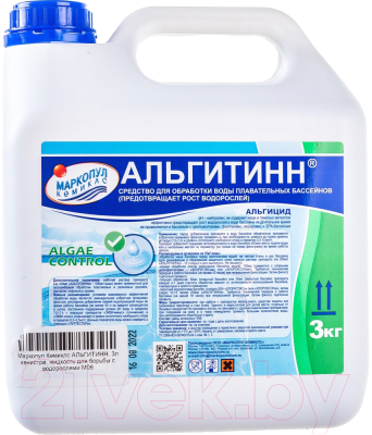 Средство для борьбы с водорослями Маркопул Кемиклс Альгитинн - фото