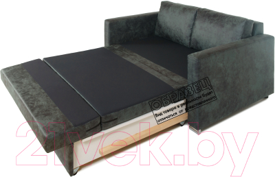 Диван KRONES Афродита выкатная 195x120