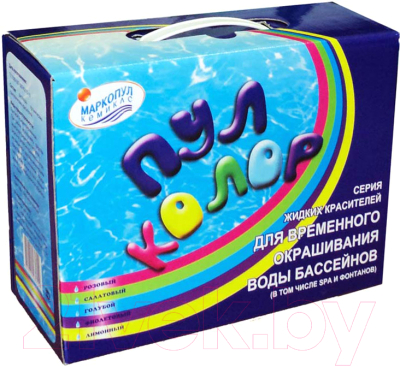 Набор для окрашивания воды в бассейне Маркопул Кемиклс Пул Колор 5 цветов в коробке - фото