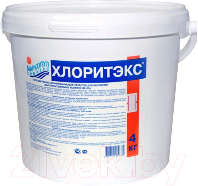 Средство для бассейна дезинфицирующее Маркопул Кемиклс Хлоритекс - ударный хлор гранулы в ведре - фото