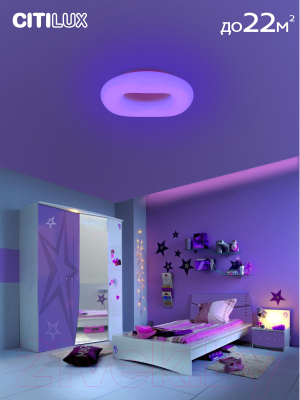 Потолочный светильник Citilux Стратус CL732A660G