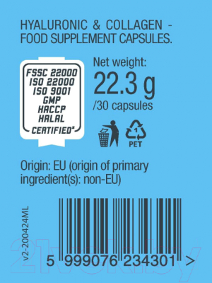 Коллаген BioTechUSA Гиалуроновая кислота / I00000492