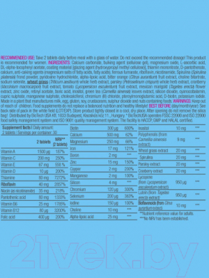 Витаминно-минеральный комплекс BioTechUSA Multivitamin for Women / CIB000460