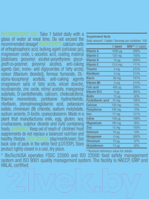 Витаминно-минеральный комплекс BioTechUSA One a Day / CIB000117