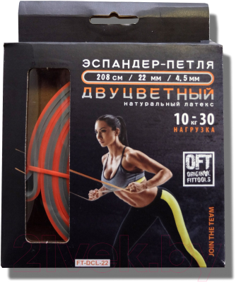 Эспандер Original FitTools FT-DCL-22