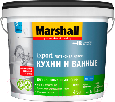 Краска MARSHALL Export Кухни и Ванные - фото