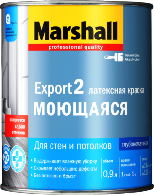 Краска MARSHALL Export-2 Латексная - фото