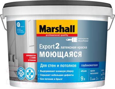 Краска MARSHALL Export-2 Латексная - фото