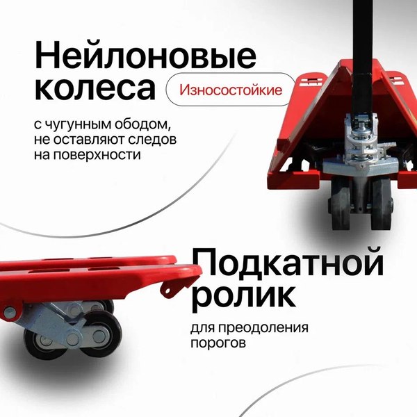 Тележка гидравлическая Shtapler DF 2500 NY / 1377