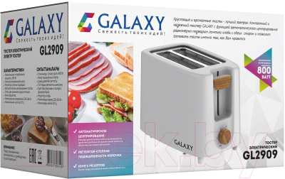 Тостер Galaxy GL 2909