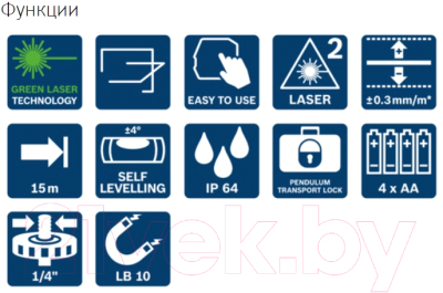 Лазерный нивелир Bosch GLL 2-15 G