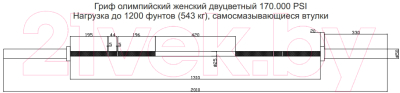 Гриф для штанги Original FitTools FT-WMB-1200