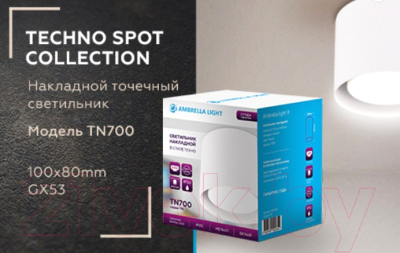 Точечный светильник Ambrella GX53 TN700 WH