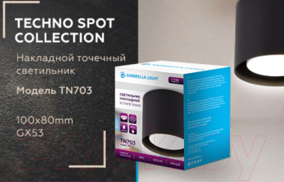 Точечный светильник Ambrella GX53 TN703 BK